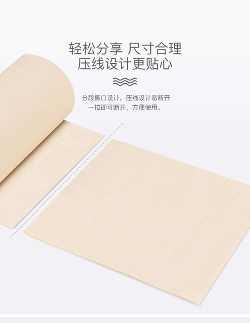 回歸自然本色 24卷無芯衛(wèi)生紙帶來的純粹生活體驗(yàn)