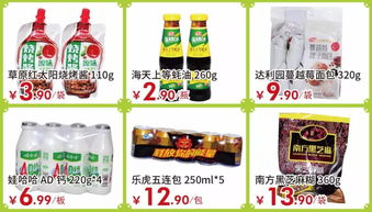 周三感恩回饋，誠心惠客 | 佳樂家北宮店5.15特惠活動(dòng)