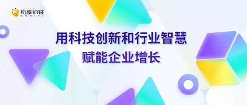 B2B企業(yè)增長之道 CRM如何驅(qū)動(dòng)銷售業(yè)績持續(xù)攀升？