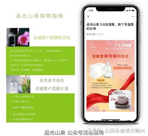 啟博助力新零售 周期購營銷，低成本長效獲客與惠客銷