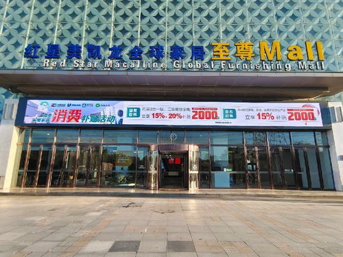 雙重優(yōu)惠大放送 每單最高可享30元補(bǔ)貼，惠客銷引爆消費(fèi)熱潮