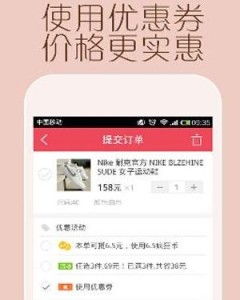 惠賣客與惠客銷 雙輪驅(qū)動(dòng)下的商業(yè)新范式