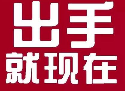 七夕廠價(jià)直銷惠 三小時(shí)限時(shí)狂歡，惠客不停歇