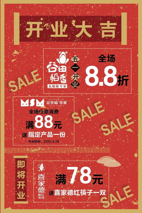百盛優(yōu)客促銷福利大放送，惠客銷帶你直達(dá)爽歪歪的購物天堂