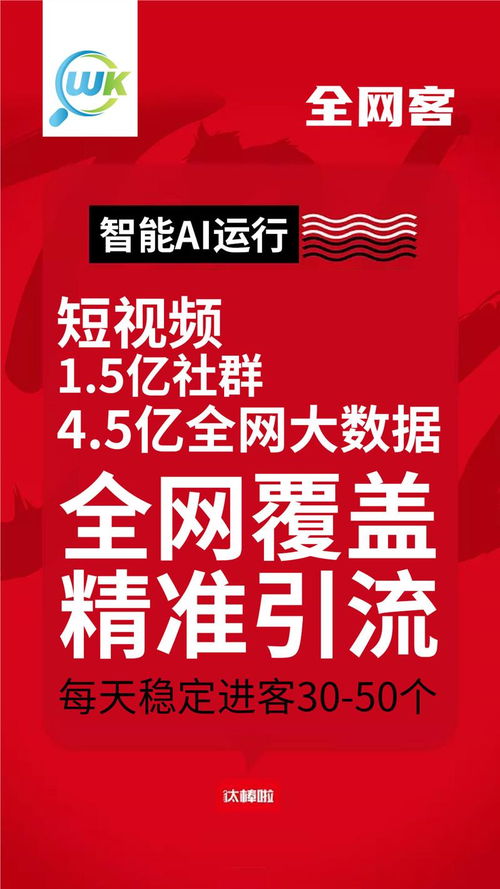 客網(wǎng)絡(luò)推廣社群營(yíng)銷效果如何？惠客銷揭示真正價(jià)值